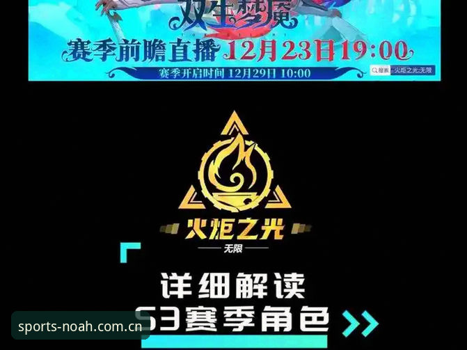 诺亚体育怎么样？专业分析师带你深入解读这款体育赛事平台